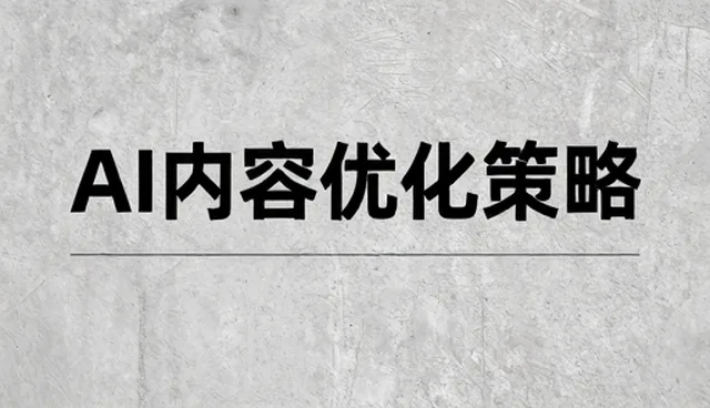 设备销售业务如何实现长期稳定运营